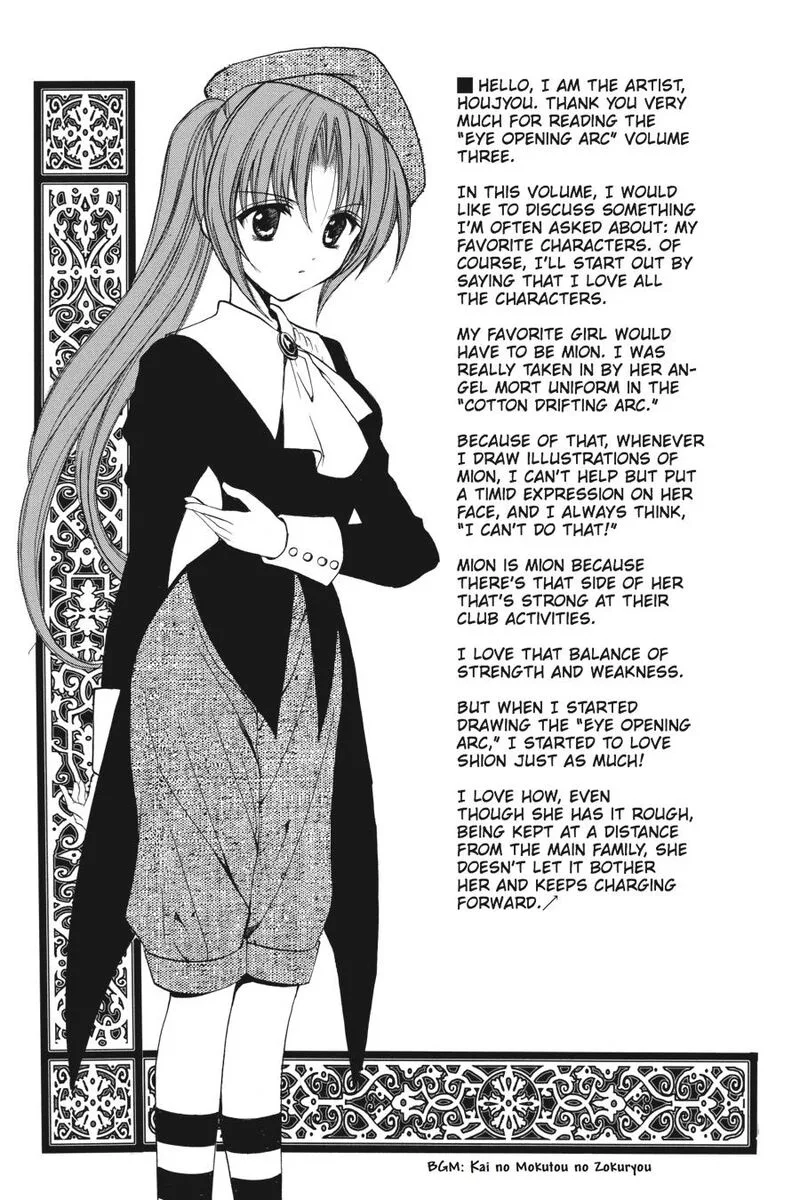 Higurashi No Naku Koro Ni Kai - Meakashi Chapter 16 page 38