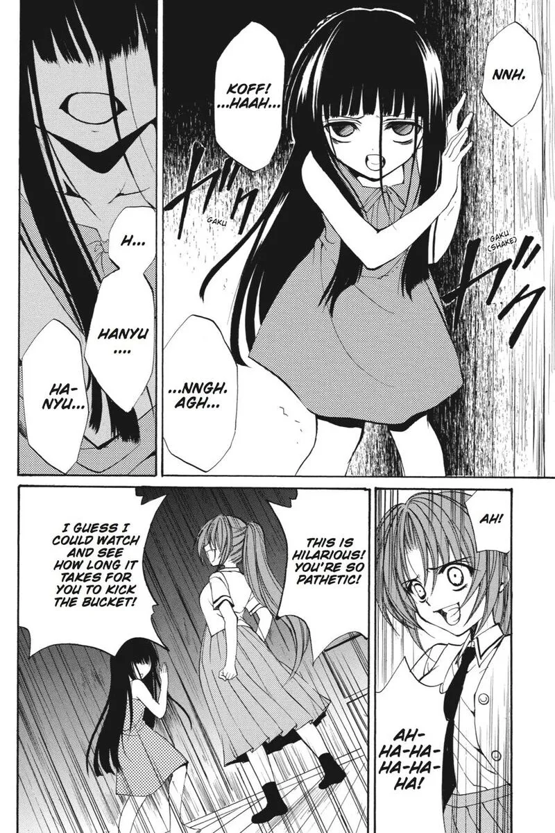 Higurashi No Naku Koro Ni Kai - Meakashi Chapter 17 page 17