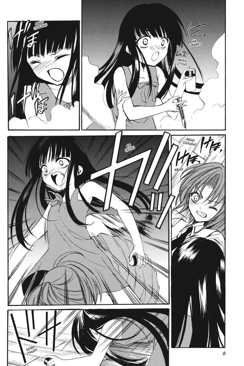Higurashi No Naku Koro Ni Kai - Meakashi Chapter 17 page 7