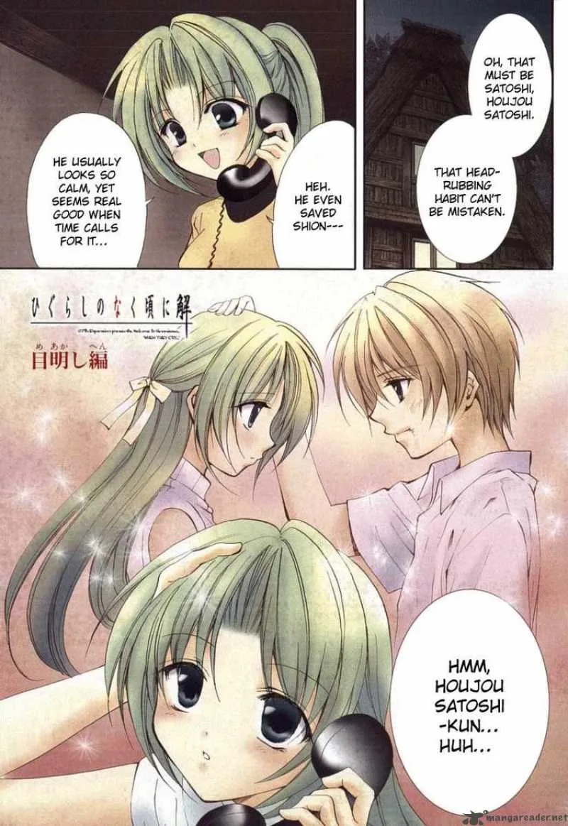 Higurashi No Naku Koro Ni Kai - Meakashi Chapter 2 page 2