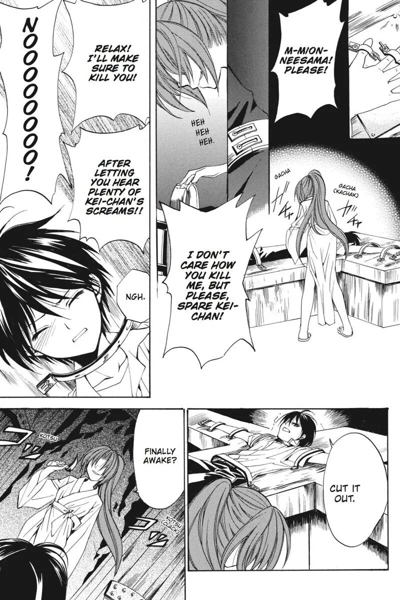 Higurashi No Naku Koro Ni Kai - Meakashi Chapter 20 page 16