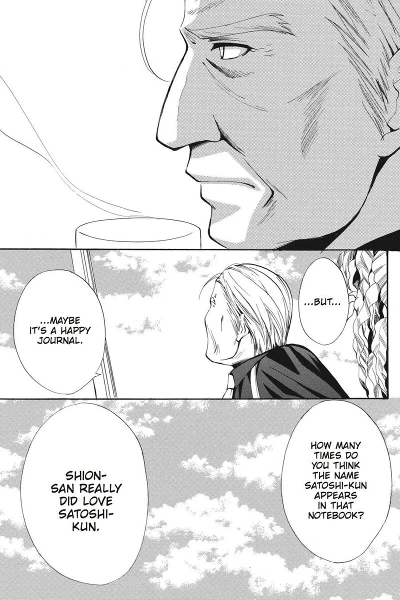 Higurashi No Naku Koro Ni Kai - Meakashi Chapter 21 page 5