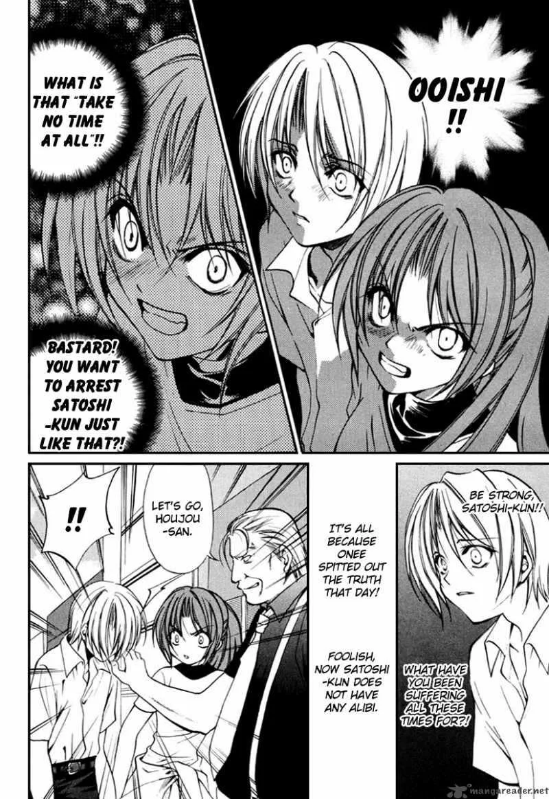 Higurashi No Naku Koro Ni Kai - Meakashi Chapter 6 page 16