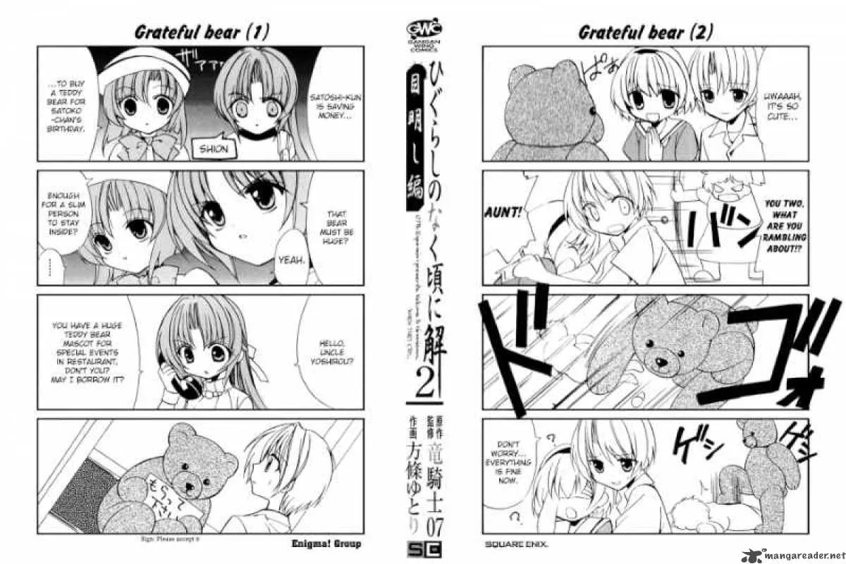Higurashi No Naku Koro Ni Kai - Meakashi Chapter 6 page 2