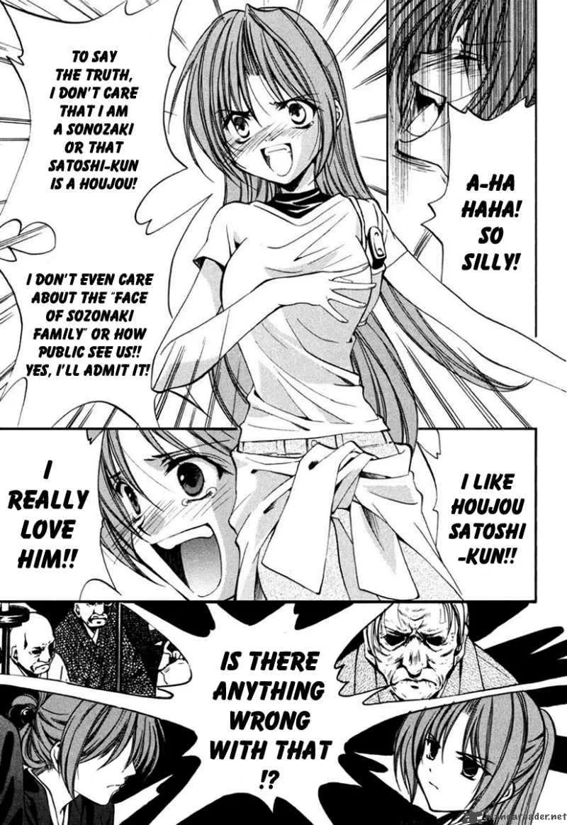 Higurashi No Naku Koro Ni Kai - Meakashi Chapter 7 page 5