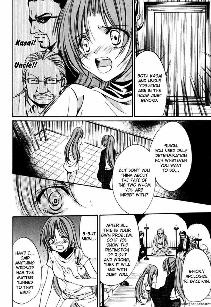 Higurashi No Naku Koro Ni Kai - Meakashi Chapter 7 page 8