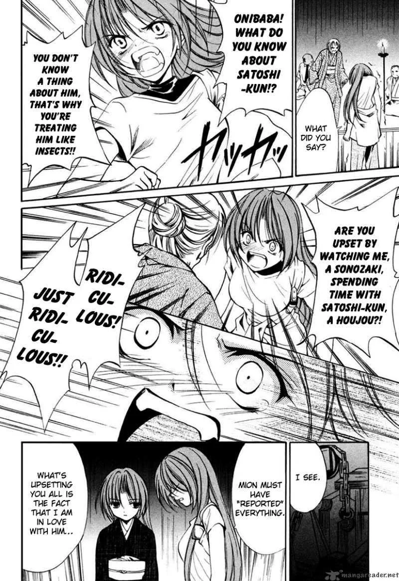 Higurashi No Naku Koro Ni Kai - Meakashi Chapter 7 page 4