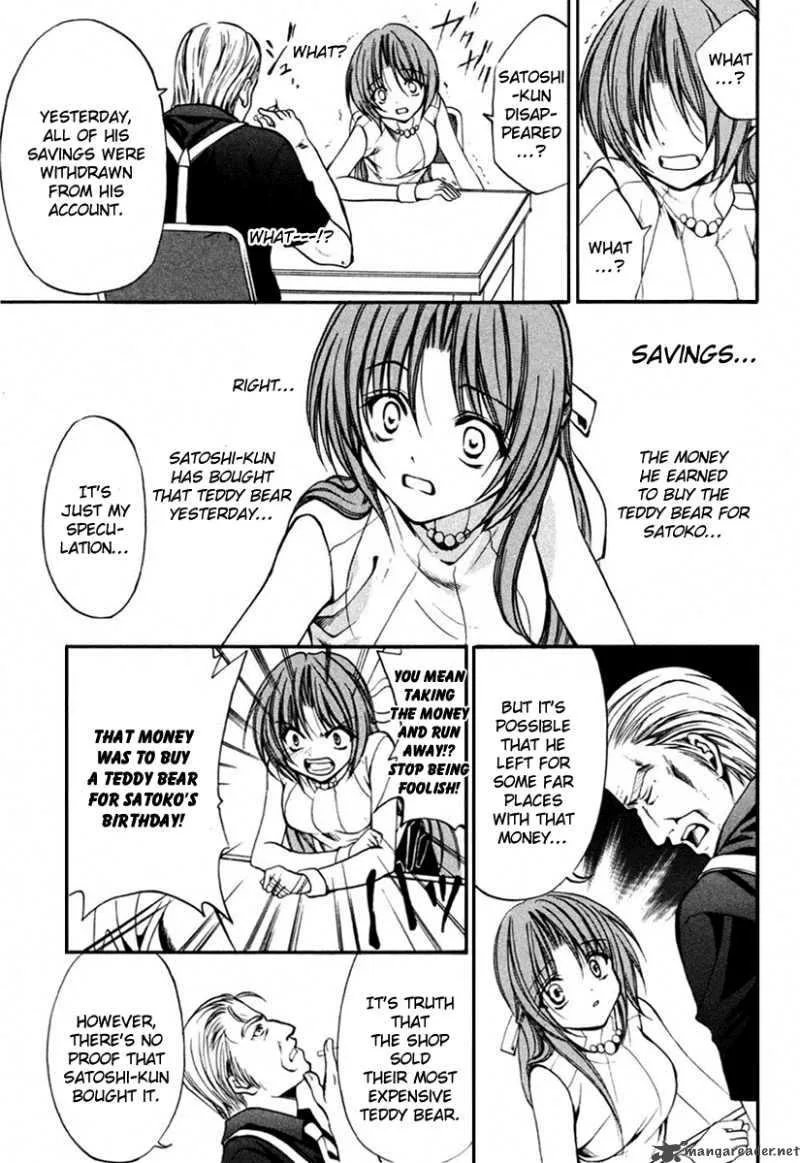 Higurashi No Naku Koro Ni Kai - Meakashi Chapter 7 page 25