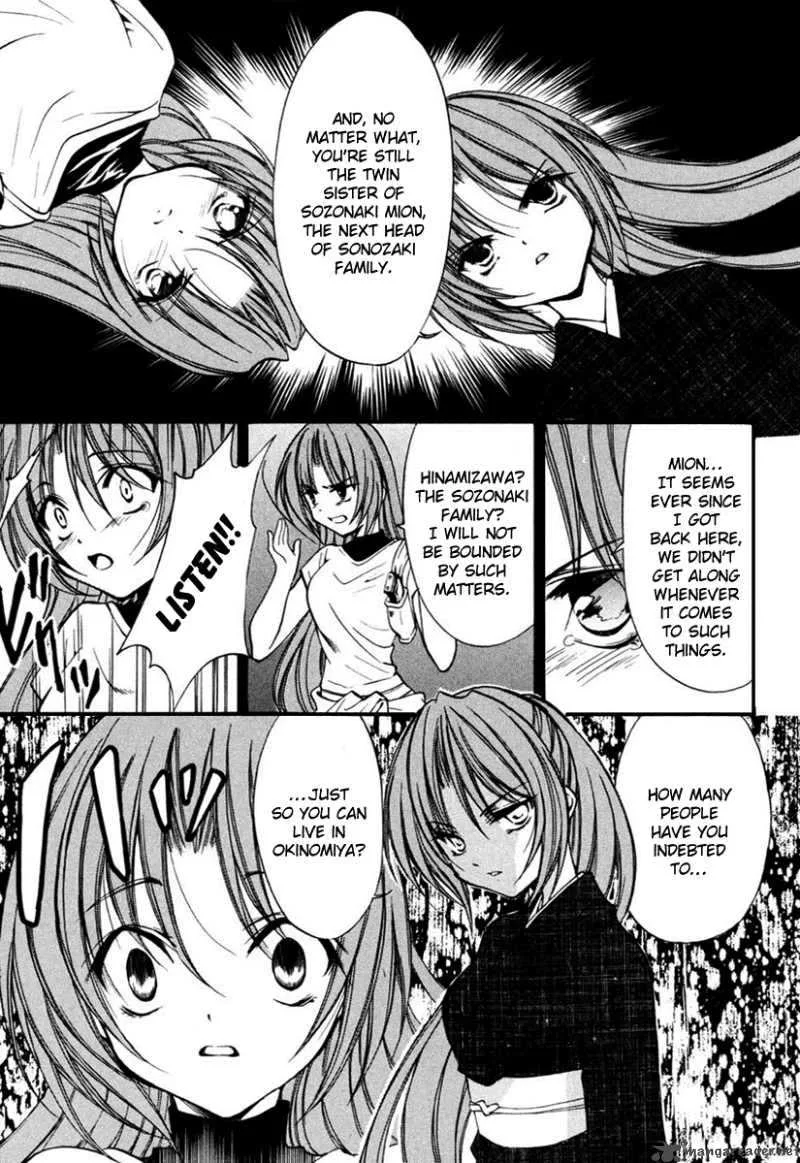 Higurashi No Naku Koro Ni Kai - Meakashi Chapter 7 page 7
