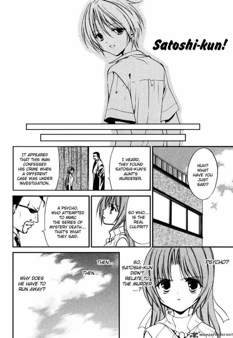 Higurashi No Naku Koro Ni Kai - Meakashi Chapter 8 page 2