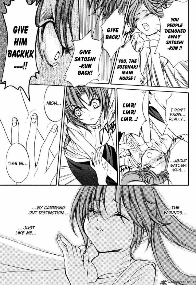 Higurashi No Naku Koro Ni Kai - Meakashi Chapter 8 page 21