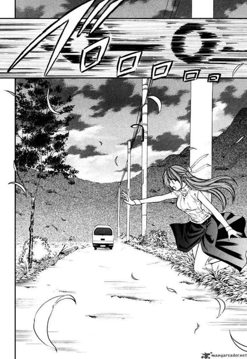 Higurashi No Naku Koro Ni Kai - Meakashi Chapter 9 page 28