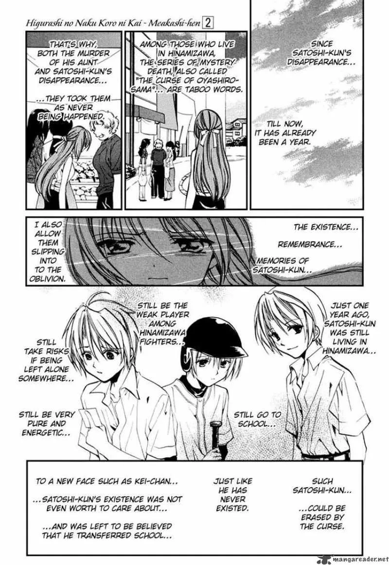 Higurashi No Naku Koro Ni Kai - Meakashi Chapter 9 page 17