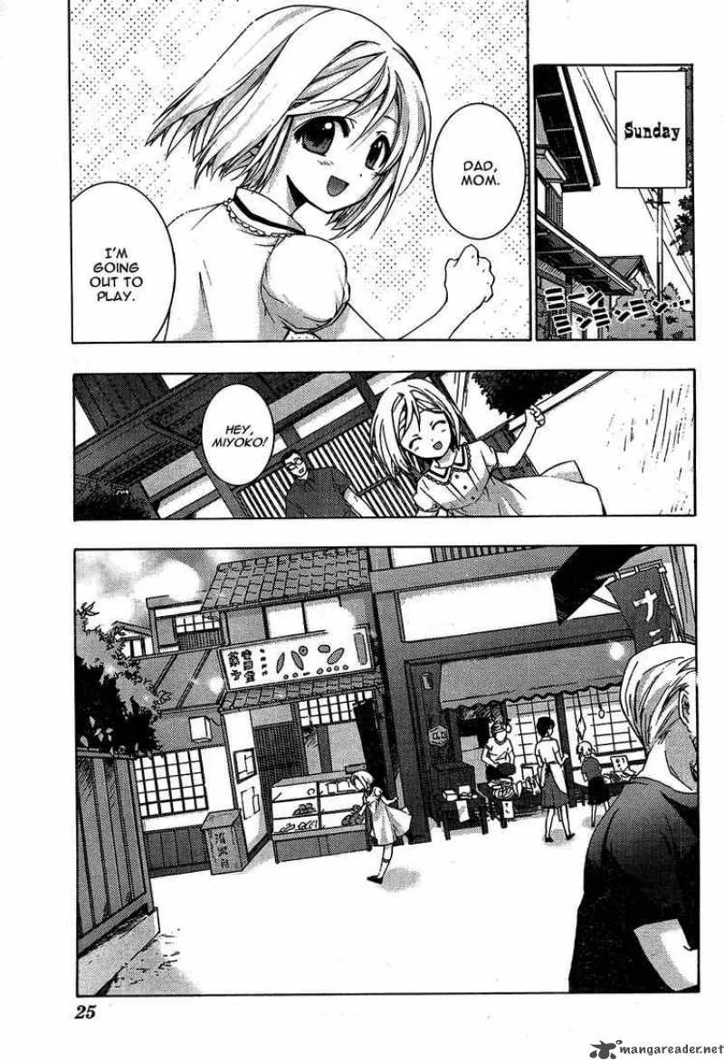 Higurashi No Naku Koro Ni - Matsuribayashi Chapter 1 page 11