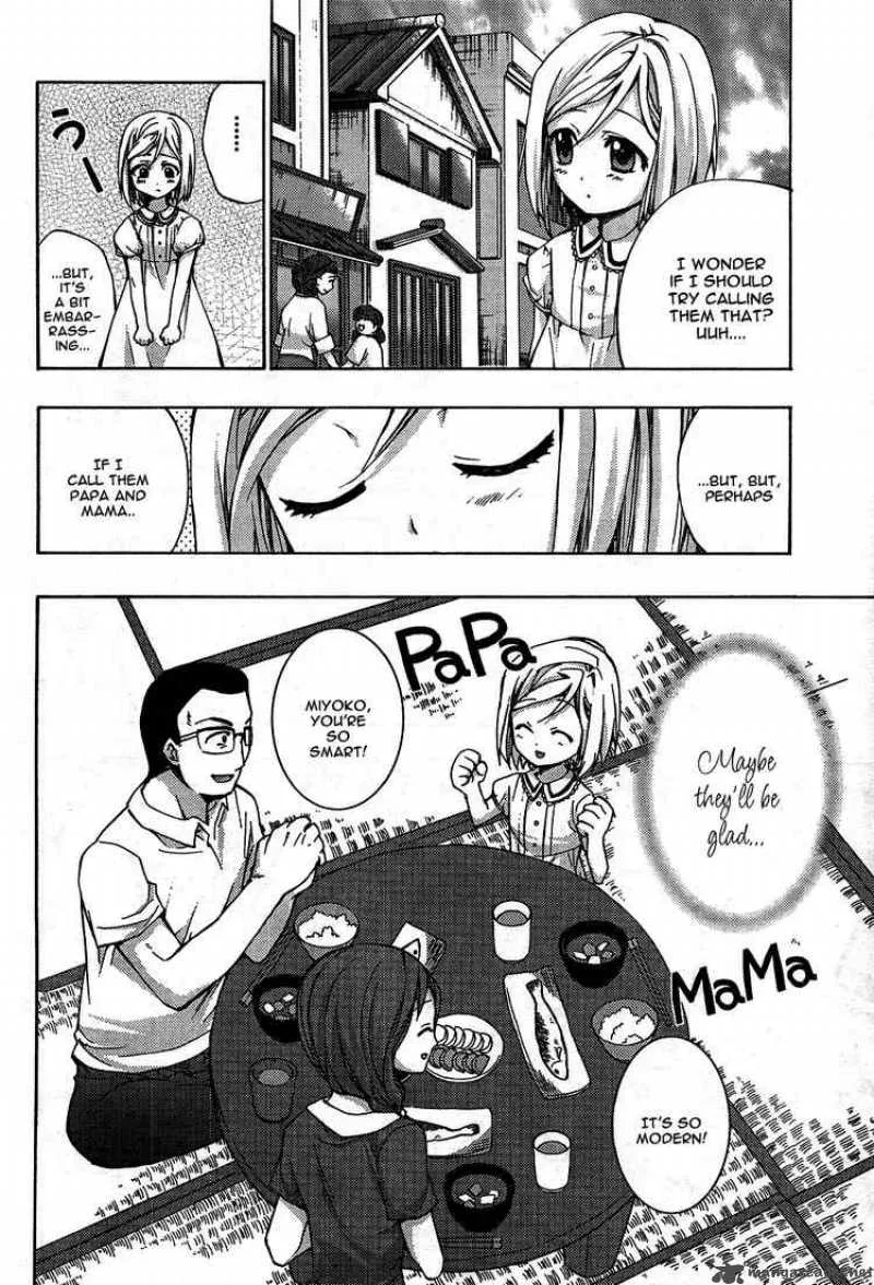 Higurashi No Naku Koro Ni - Matsuribayashi Chapter 1 page 16