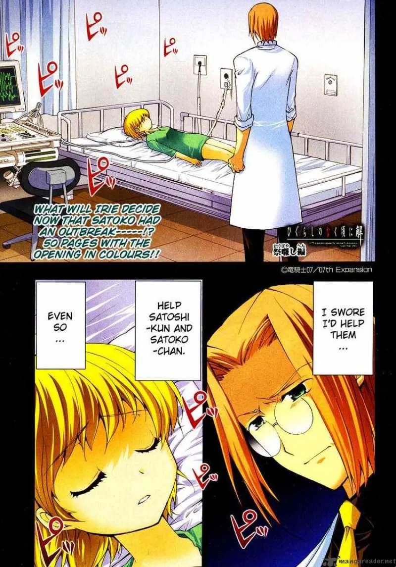 Higurashi No Naku Koro Ni - Matsuribayashi Chapter 10 page 1