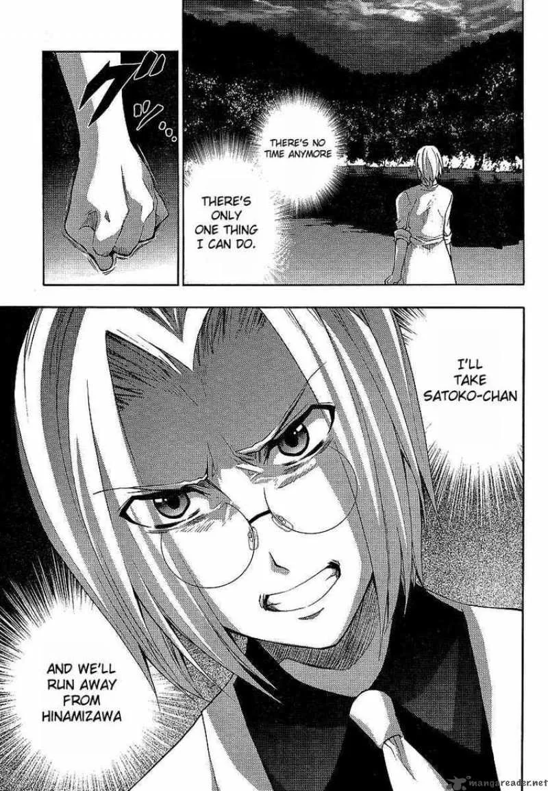 Higurashi No Naku Koro Ni - Matsuribayashi Chapter 10 page 17