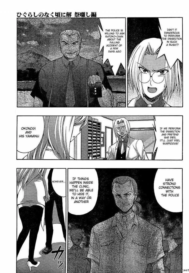 Higurashi No Naku Koro Ni - Matsuribayashi Chapter 10 page 11