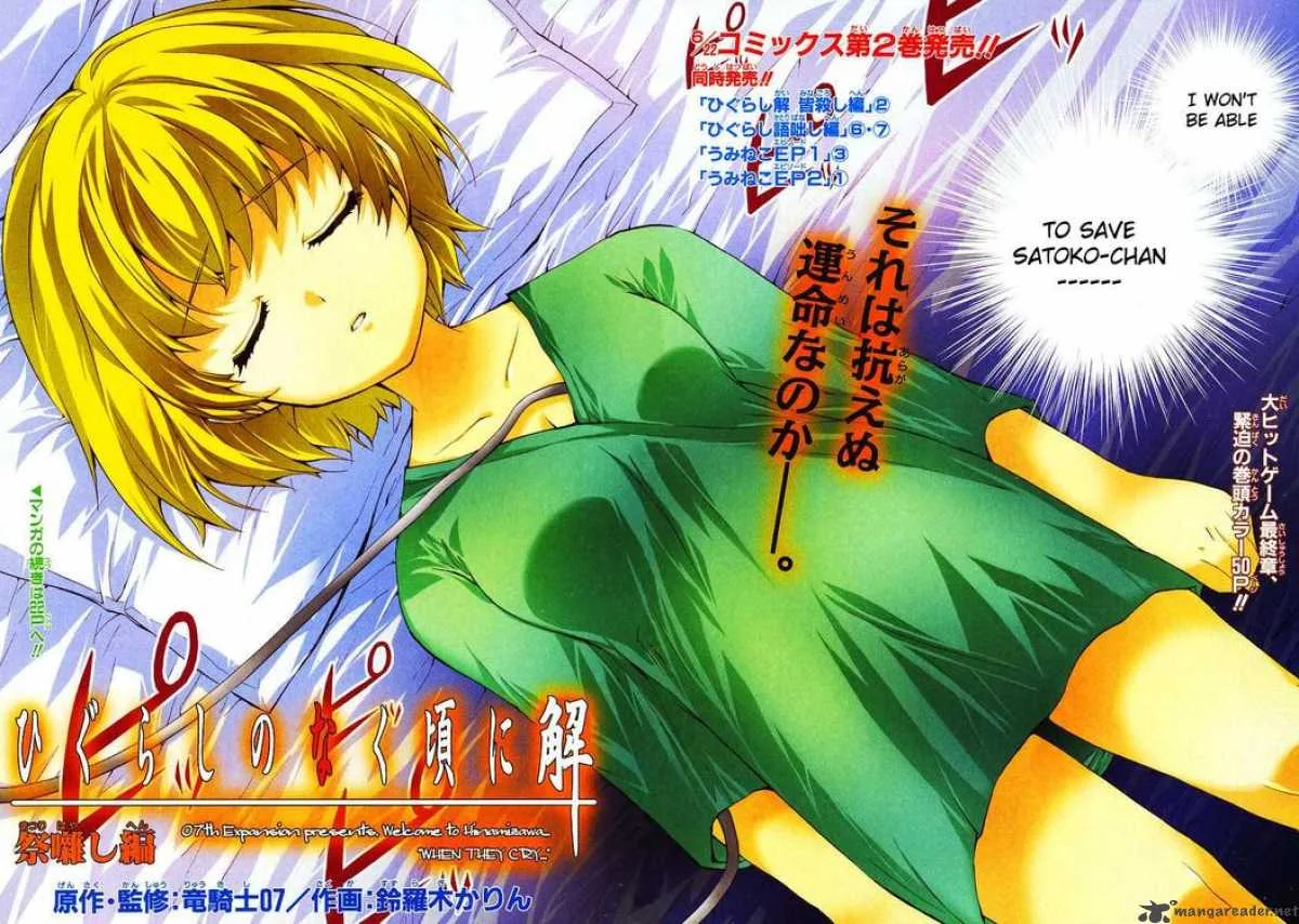 Higurashi No Naku Koro Ni - Matsuribayashi Chapter 10 page 4