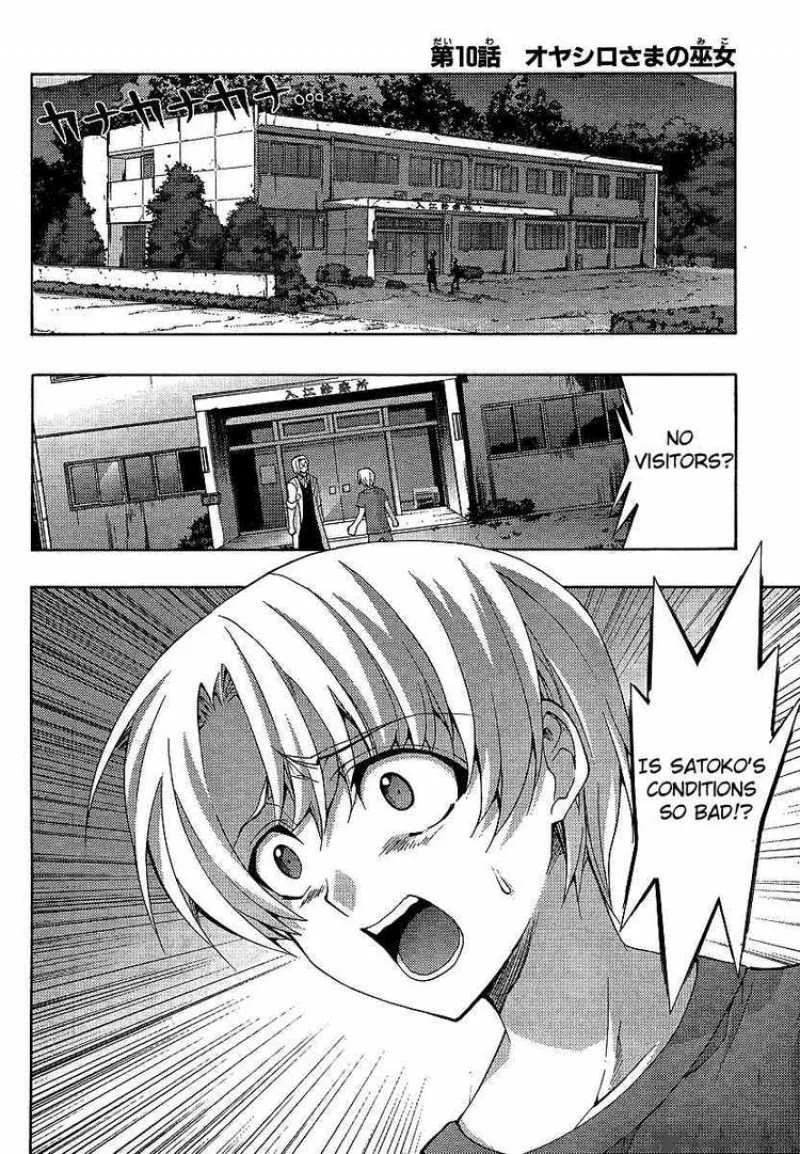 Higurashi No Naku Koro Ni - Matsuribayashi Chapter 10 page 6
