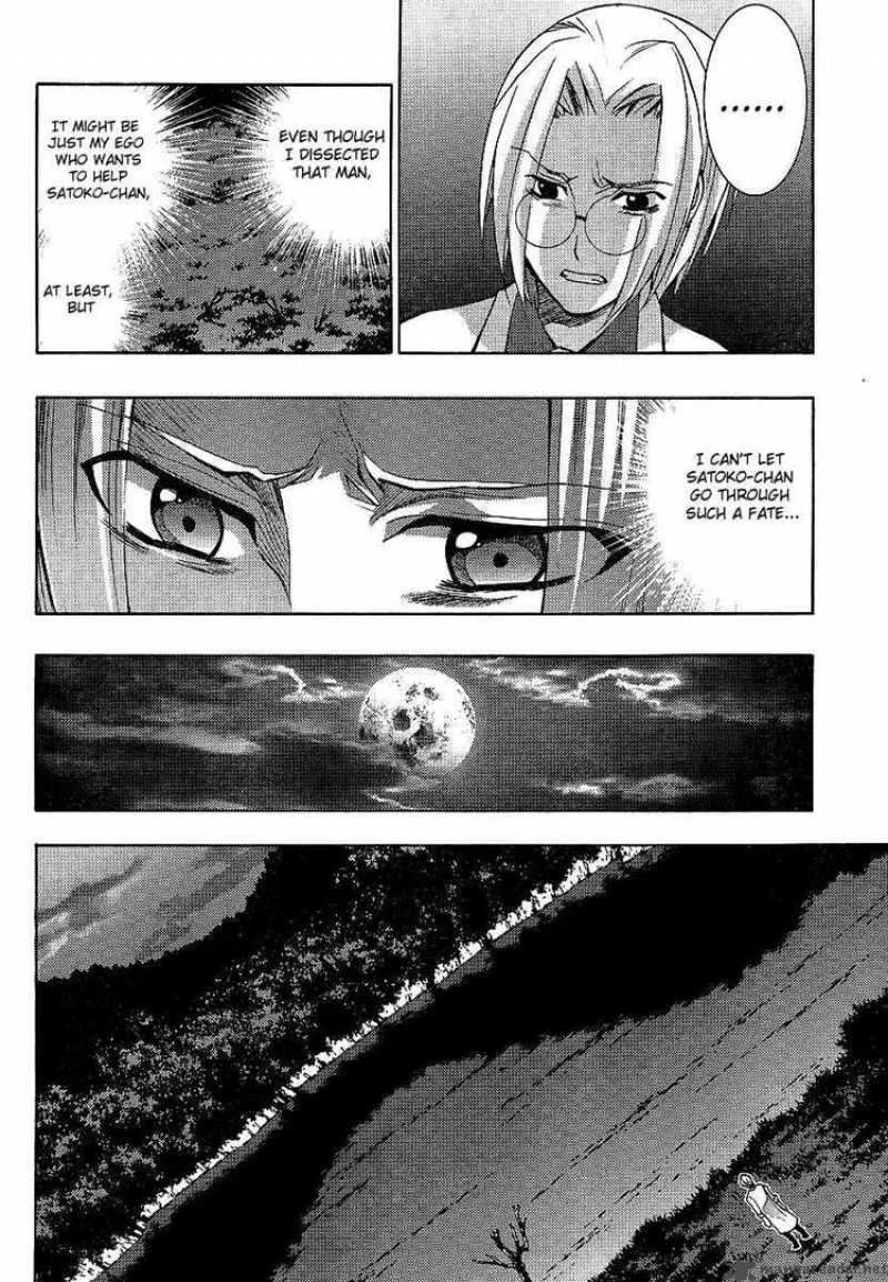 Higurashi No Naku Koro Ni - Matsuribayashi Chapter 10 page 16