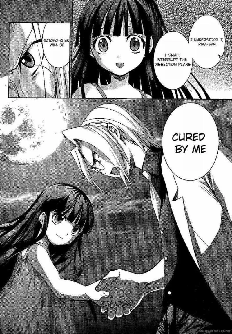 Higurashi No Naku Koro Ni - Matsuribayashi Chapter 10 page 42