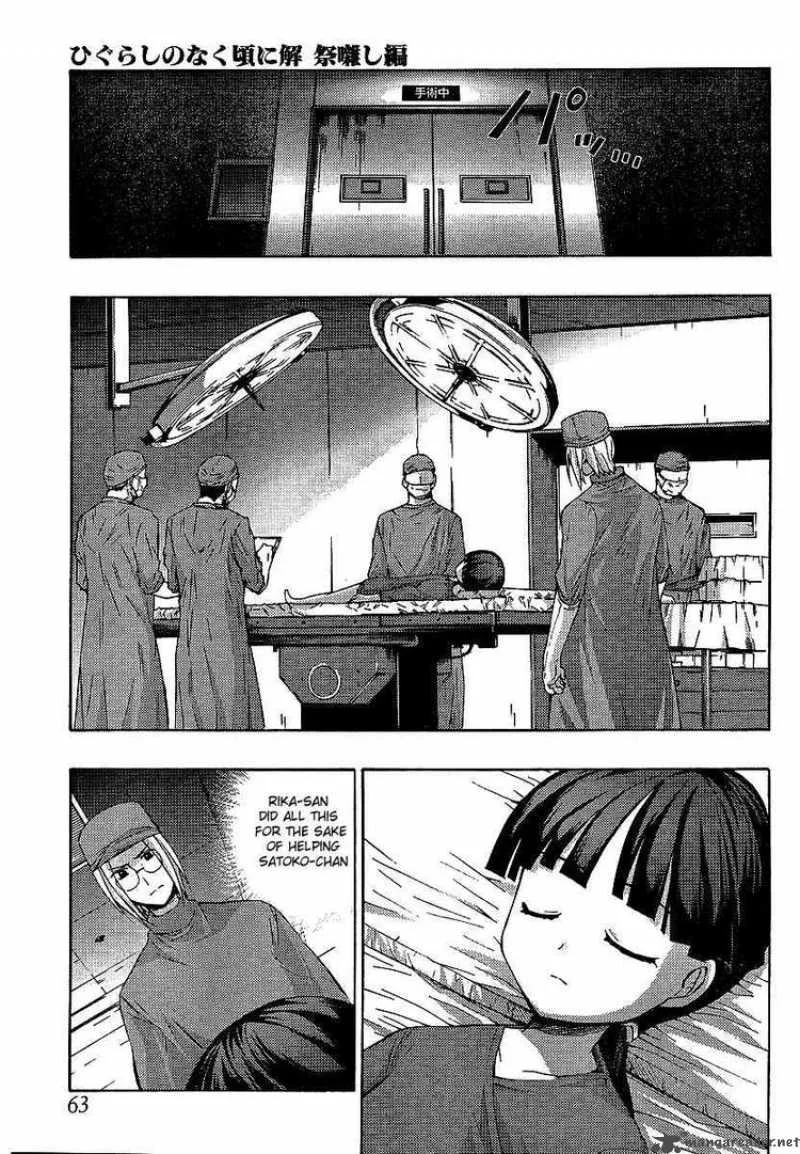 Higurashi No Naku Koro Ni - Matsuribayashi Chapter 10 page 47