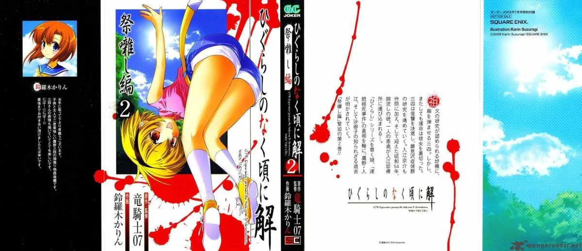 Higurashi No Naku Koro Ni - Matsuribayashi Chapter 11 page 1