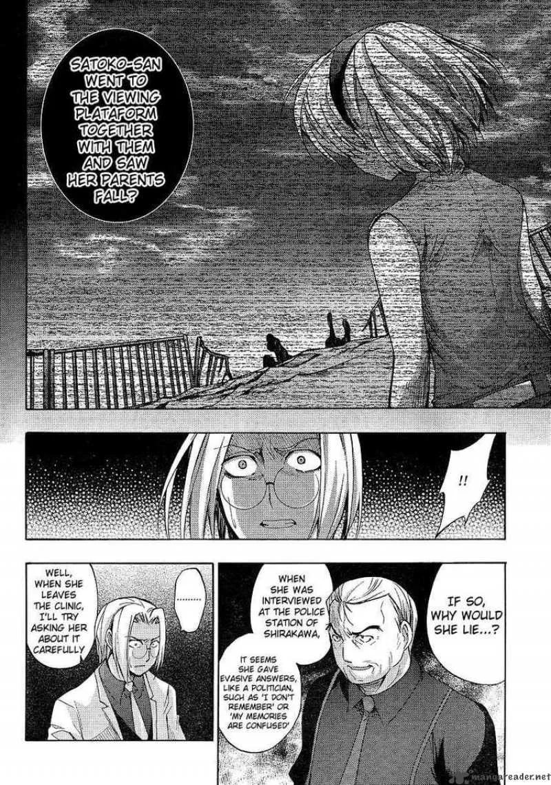 Higurashi No Naku Koro Ni - Matsuribayashi Chapter 11 page 19