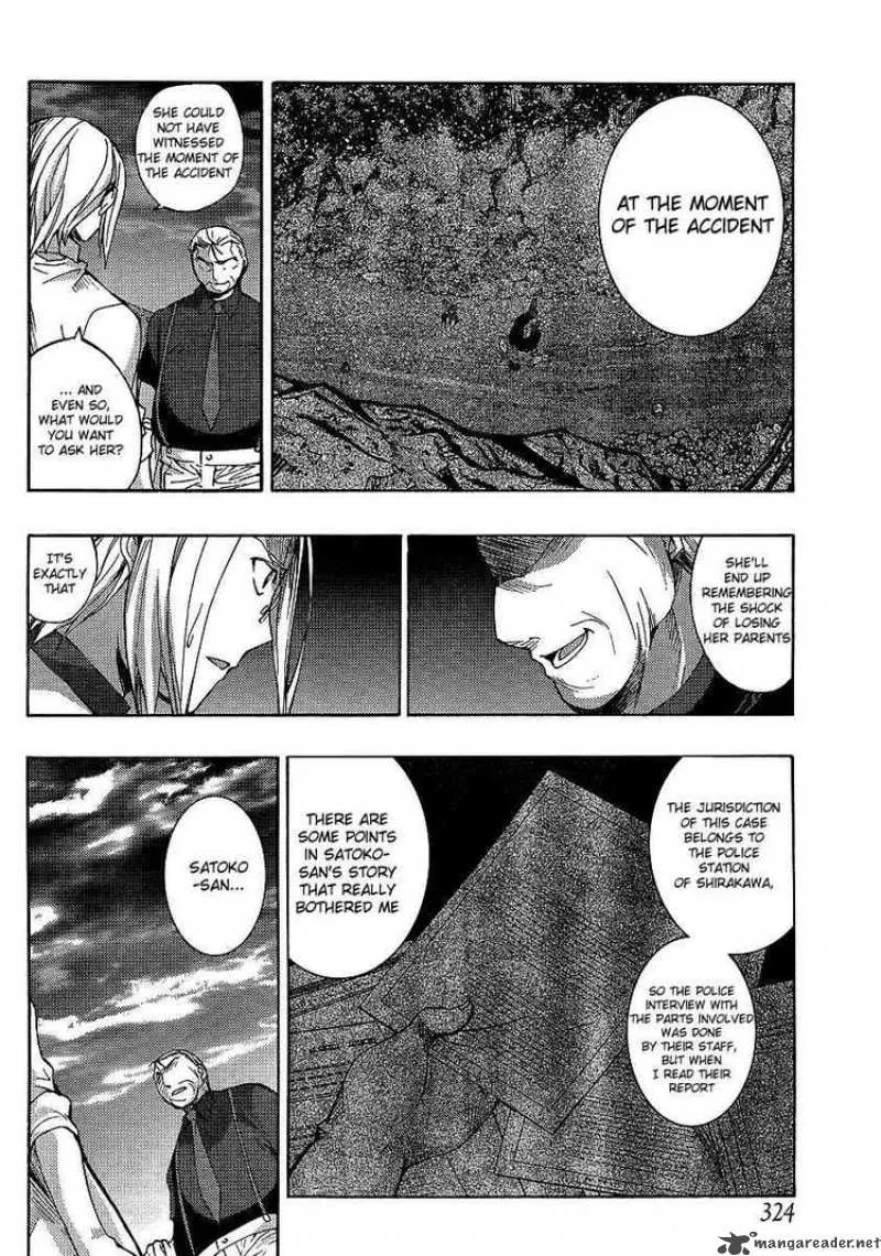 Higurashi No Naku Koro Ni - Matsuribayashi Chapter 11 page 13