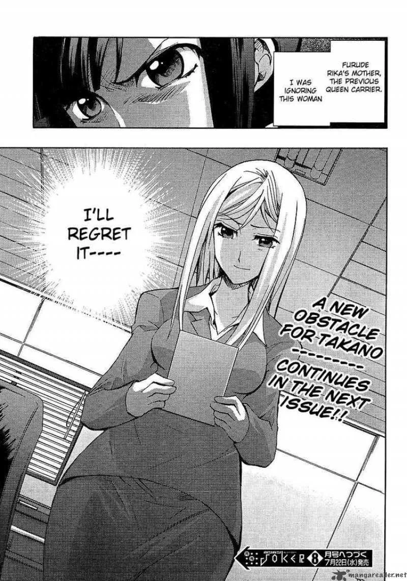 Higurashi No Naku Koro Ni - Matsuribayashi Chapter 11 page 46