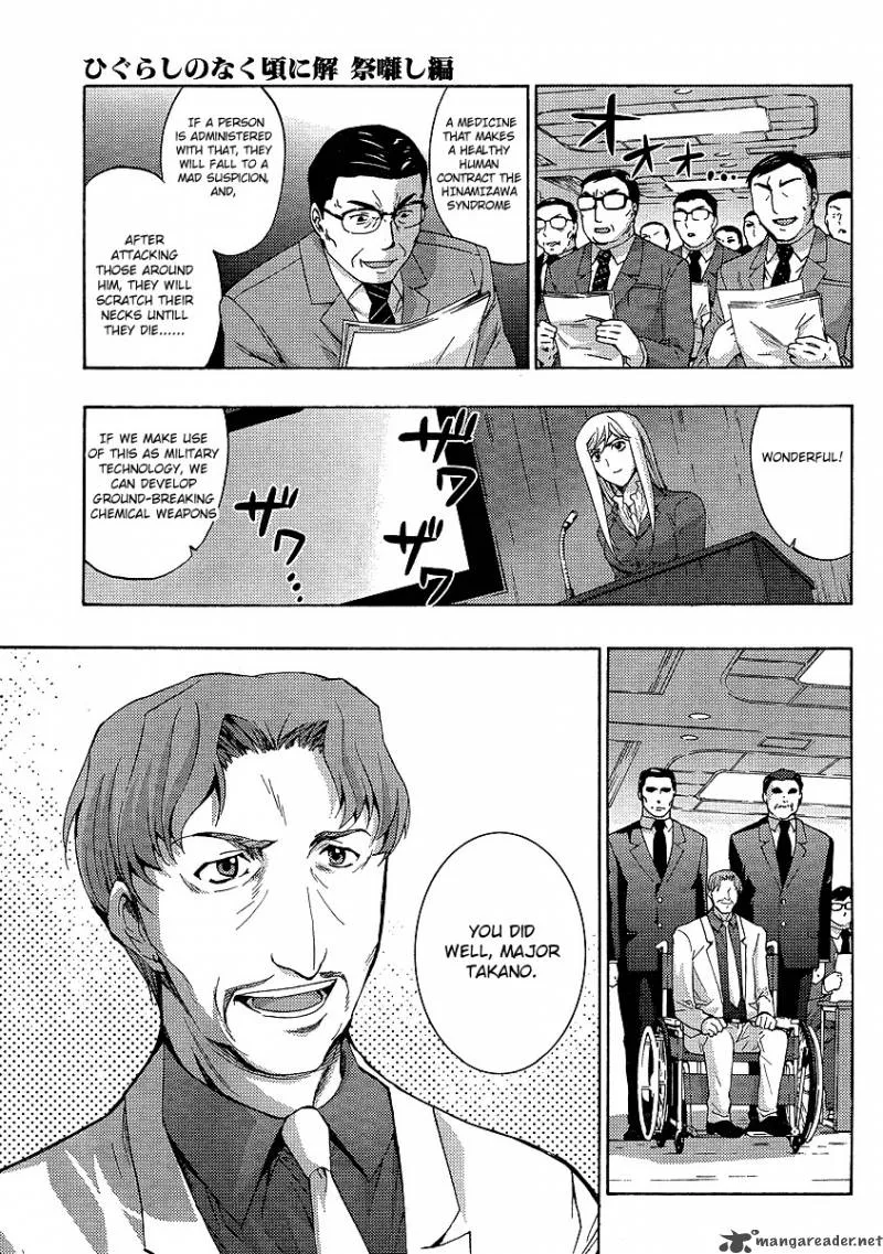 Higurashi No Naku Koro Ni - Matsuribayashi Chapter 12 page 4