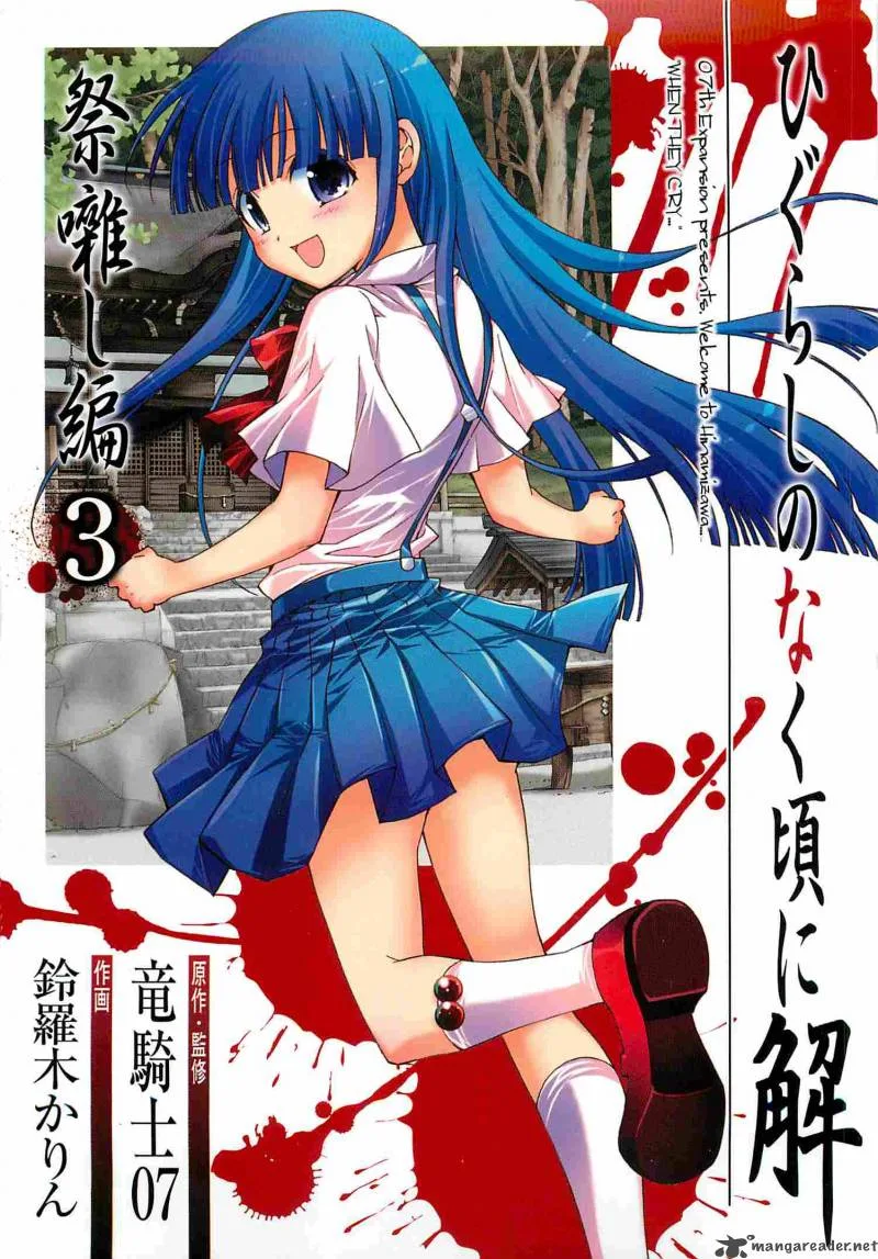 Higurashi No Naku Koro Ni - Matsuribayashi Chapter 12 page 1