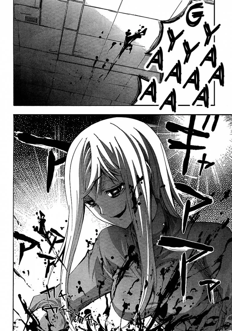 Higurashi No Naku Koro Ni - Matsuribayashi Chapter 12 page 53
