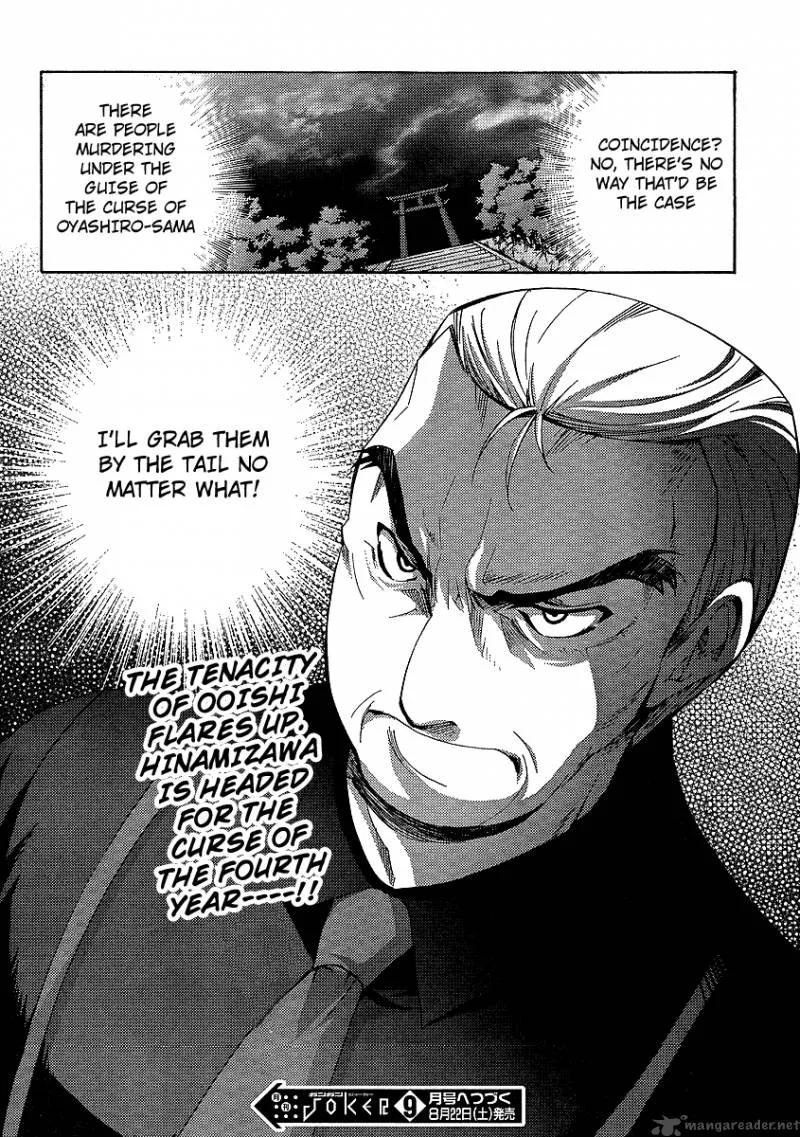 Higurashi No Naku Koro Ni - Matsuribayashi Chapter 12 page 59