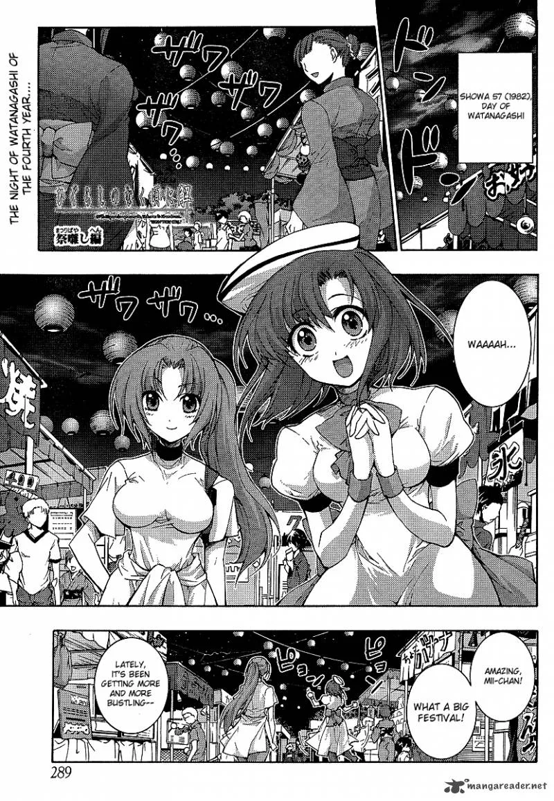 Higurashi No Naku Koro Ni - Matsuribayashi Chapter 13 page 2
