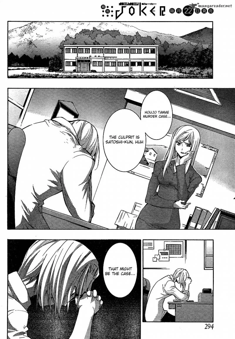 Higurashi No Naku Koro Ni - Matsuribayashi Chapter 13 page 7