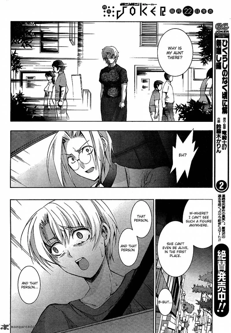 Higurashi No Naku Koro Ni - Matsuribayashi Chapter 13 page 17