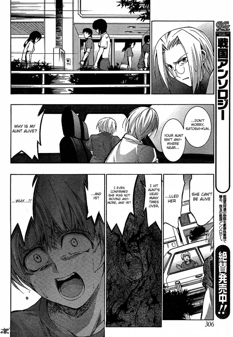 Higurashi No Naku Koro Ni - Matsuribayashi Chapter 13 page 19