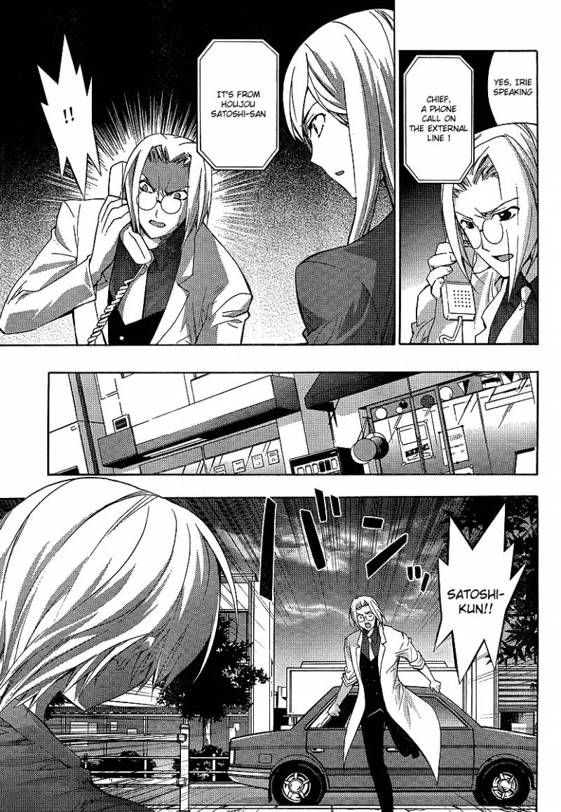 Higurashi No Naku Koro Ni - Matsuribayashi Chapter 13 page 10