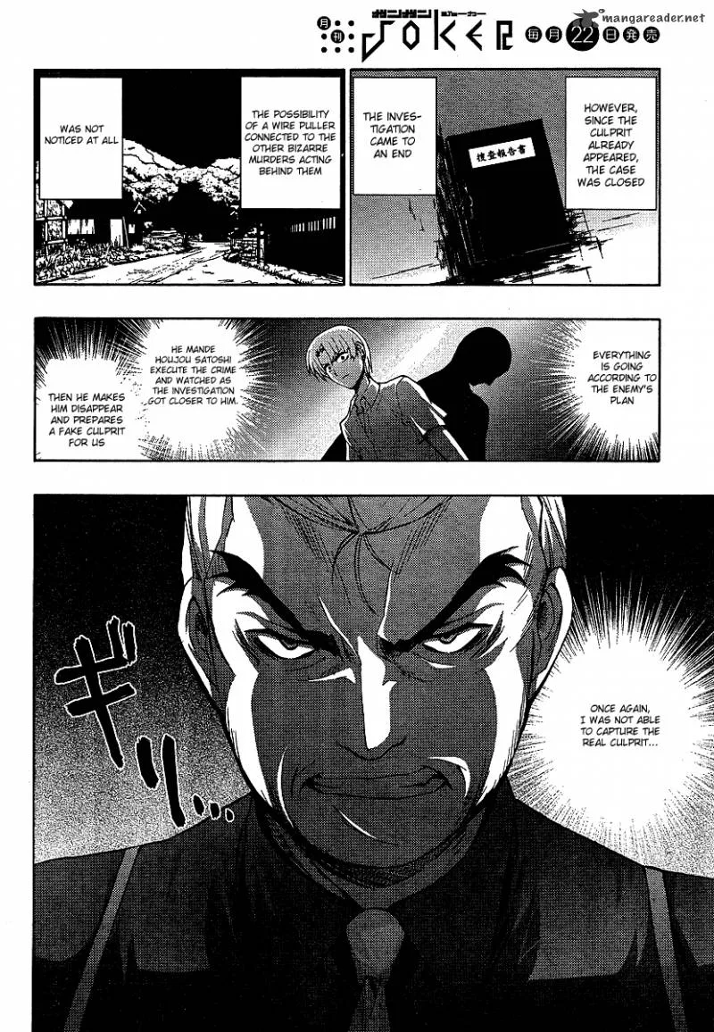 Higurashi No Naku Koro Ni - Matsuribayashi Chapter 13 page 35