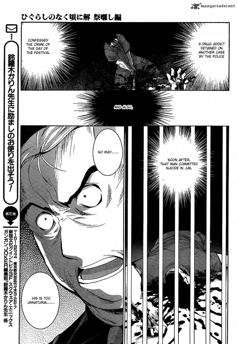 Higurashi No Naku Koro Ni - Matsuribayashi Chapter 13 page 34