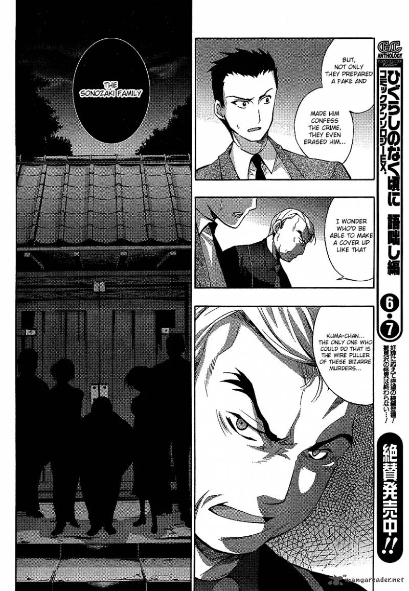 Higurashi No Naku Koro Ni - Matsuribayashi Chapter 13 page 37