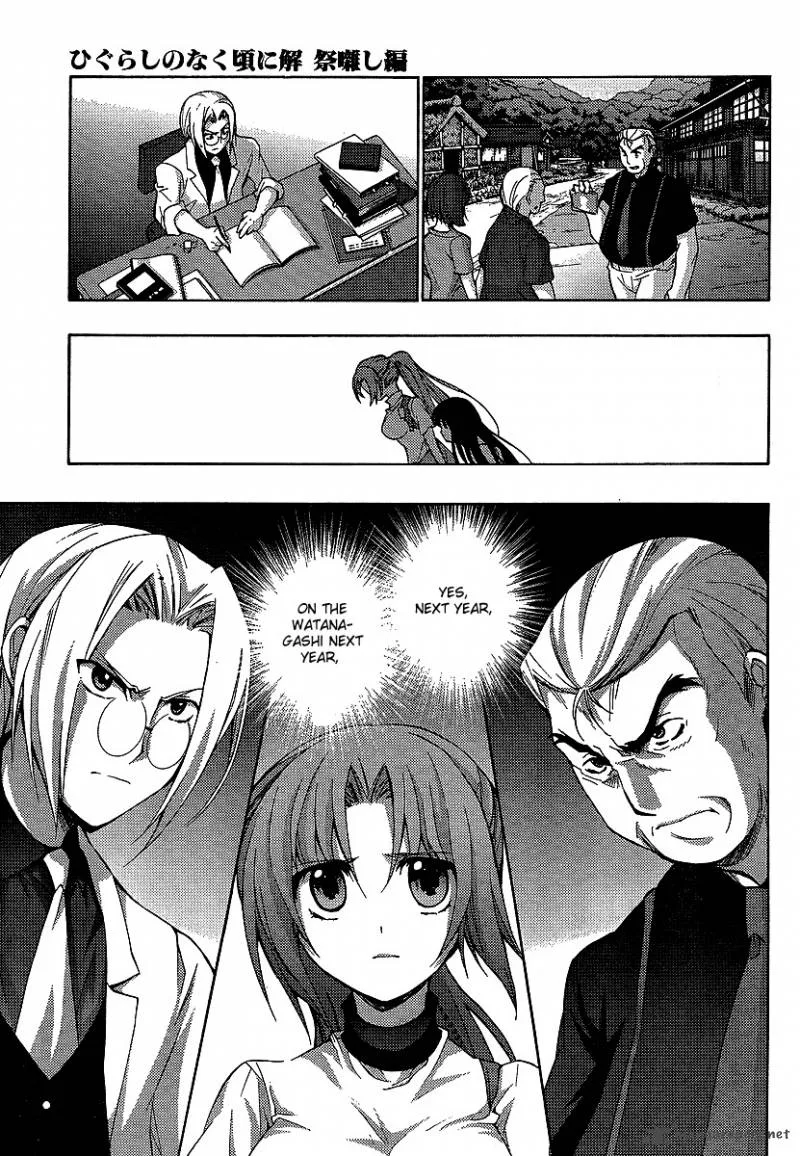 Higurashi No Naku Koro Ni - Matsuribayashi Chapter 13 page 62