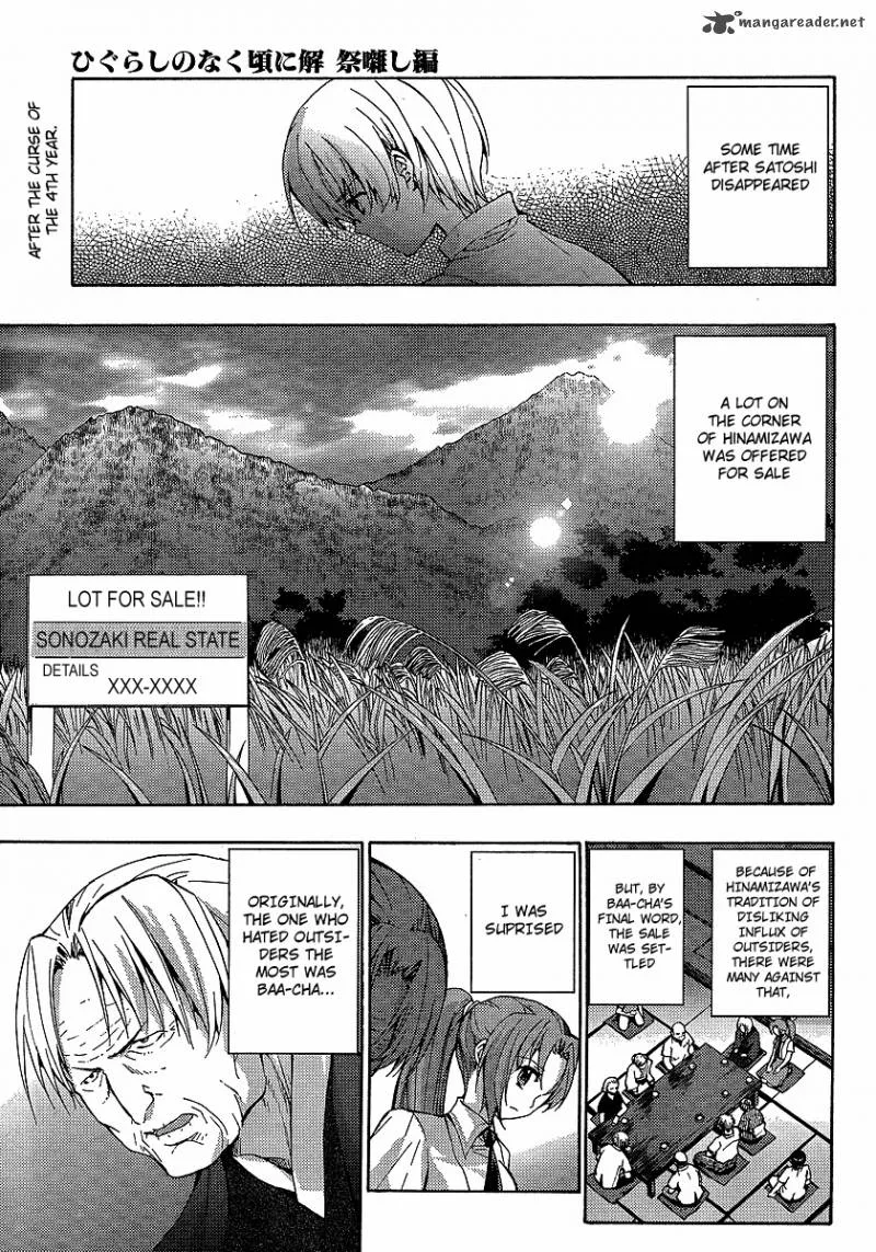 Higurashi No Naku Koro Ni - Matsuribayashi Chapter 14 page 2