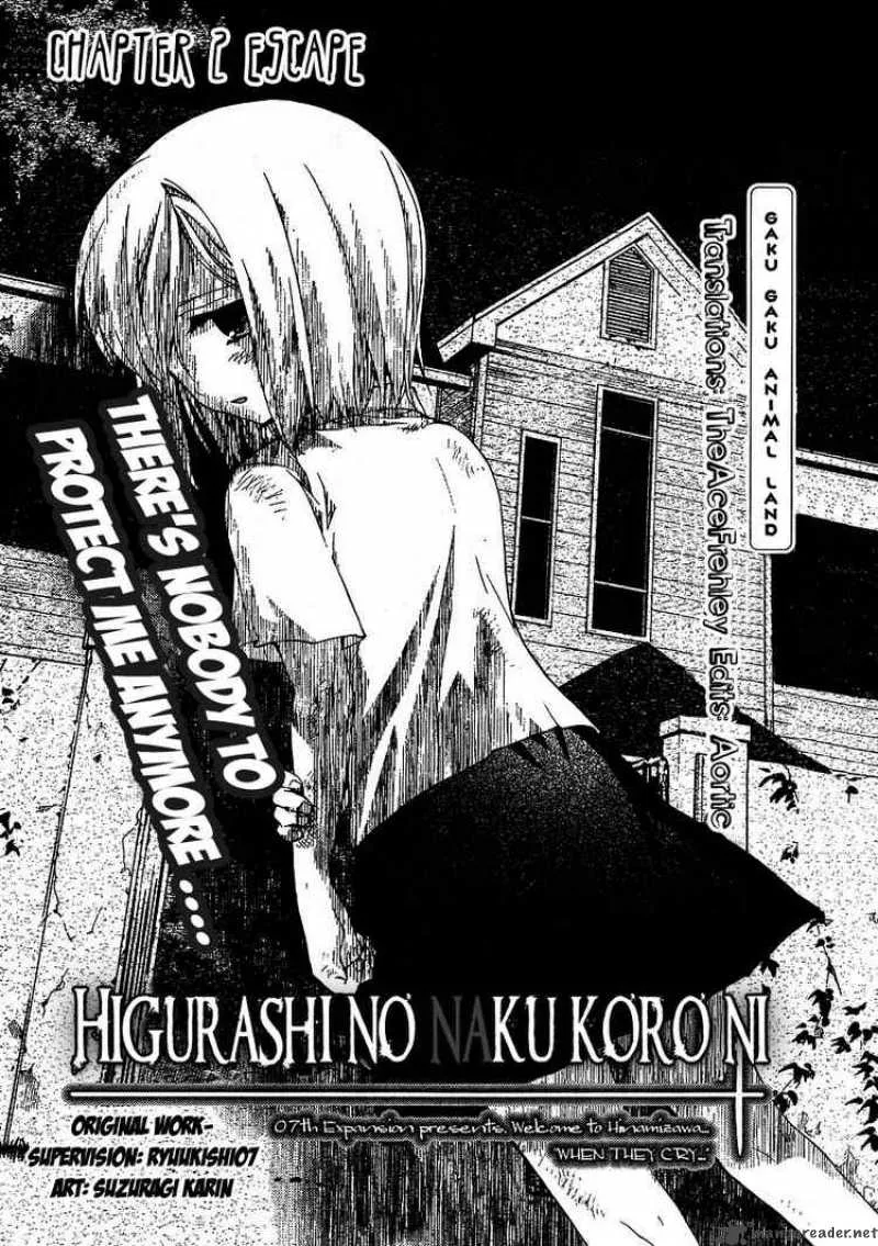 Higurashi No Naku Koro Ni - Matsuribayashi Chapter 2 page 2