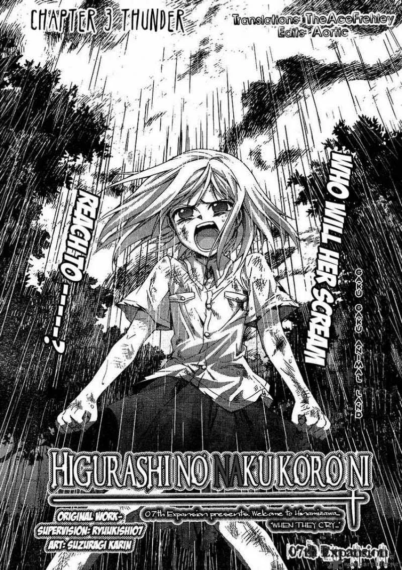 Higurashi No Naku Koro Ni - Matsuribayashi Chapter 3 page 1