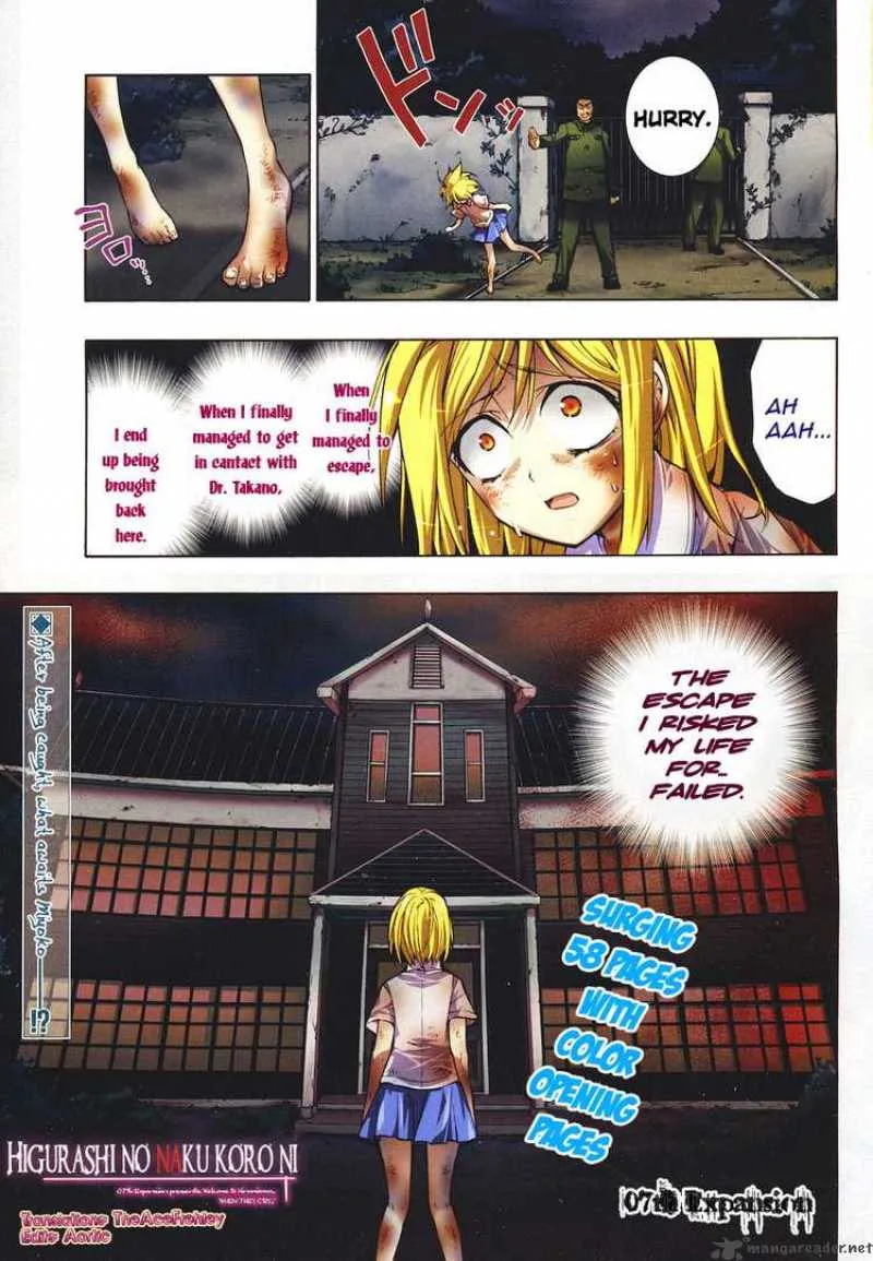 Higurashi No Naku Koro Ni - Matsuribayashi Chapter 4 page 1