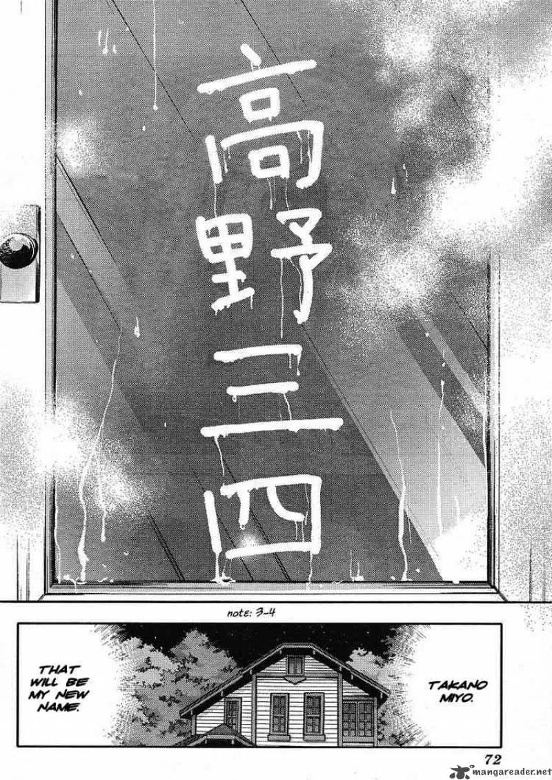 Higurashi No Naku Koro Ni - Matsuribayashi Chapter 4 page 55
