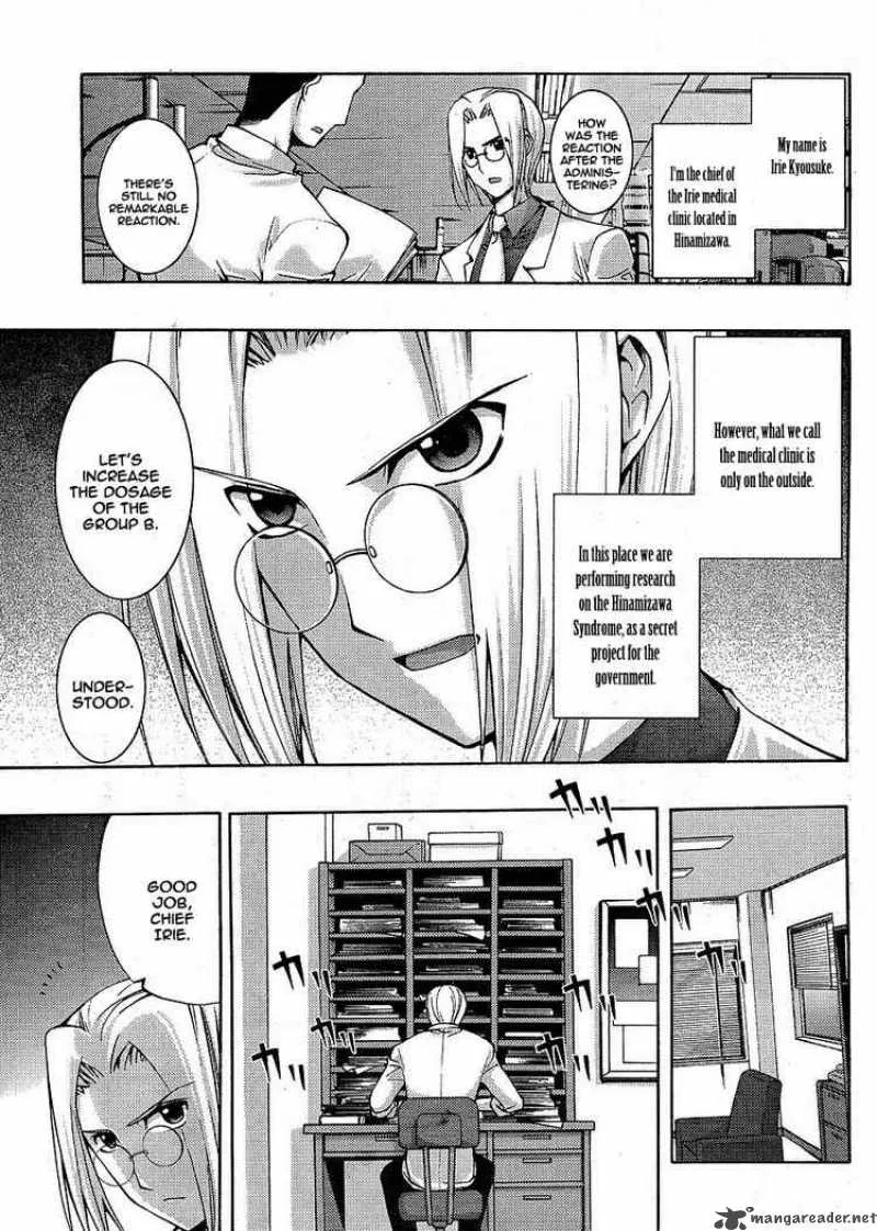 Higurashi No Naku Koro Ni - Matsuribayashi Chapter 7 page 5